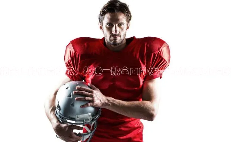 人人体育官方正版下载安装