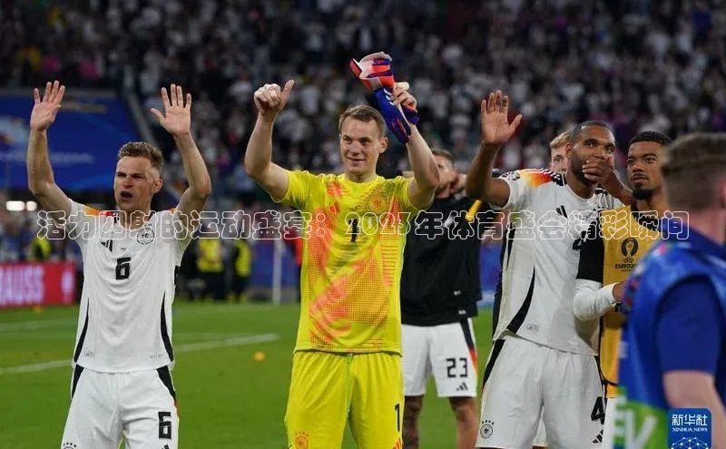 人人体育app下载安装