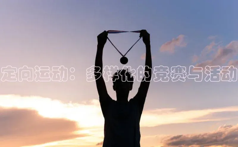 人人体育欧洲杯直播