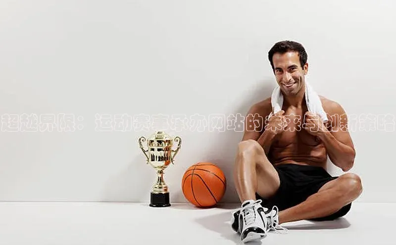 人人体育app下载安装