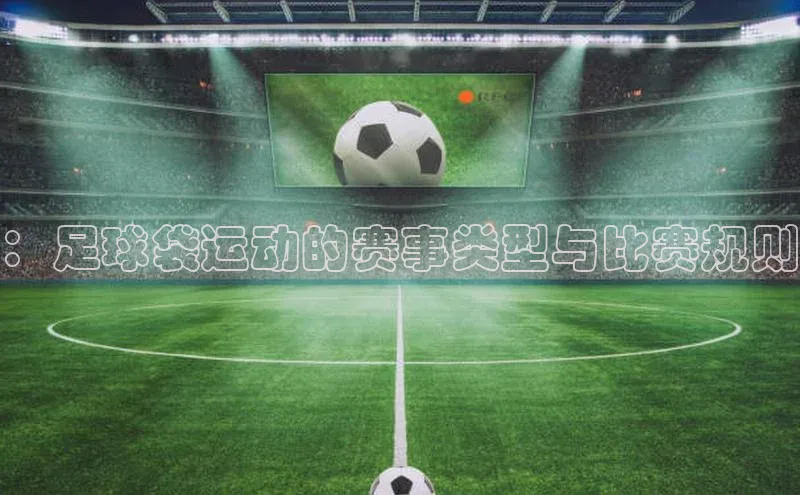 人人体育手机版