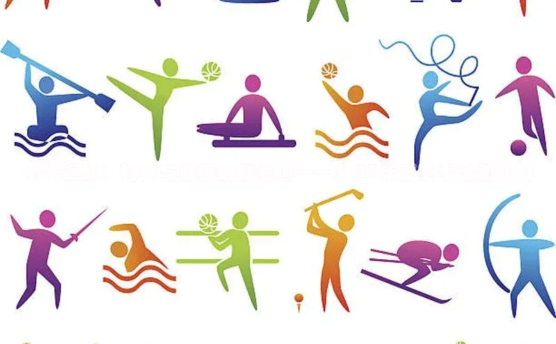 人人体育官方正版下载安装