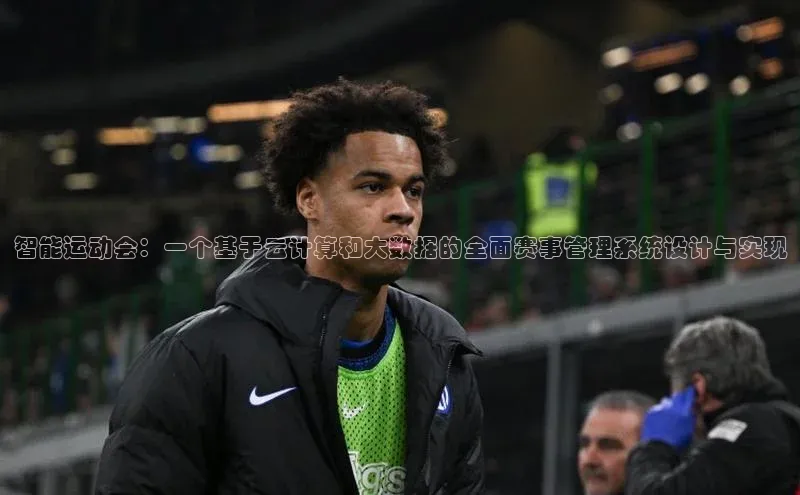 人人体育app下载安装