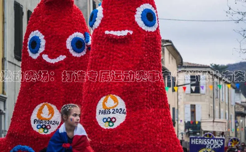 人人体育安卓下载