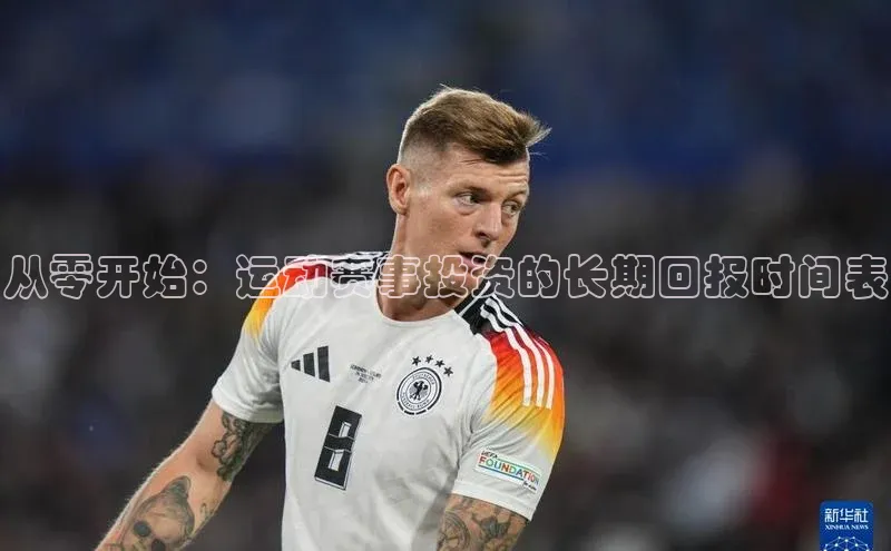 人人体育app官方下载ios