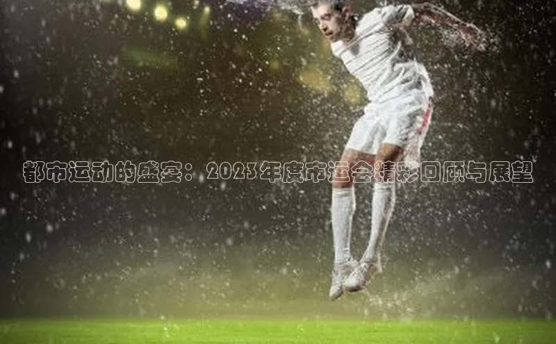 人人体育app安卓版