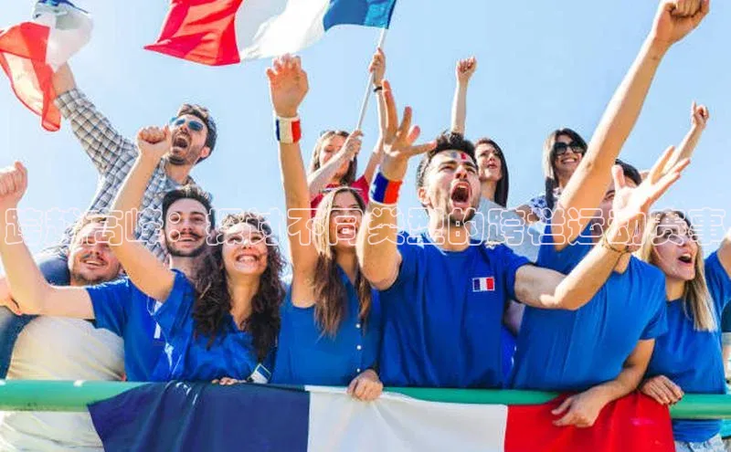 人人体育官方正版下载安装