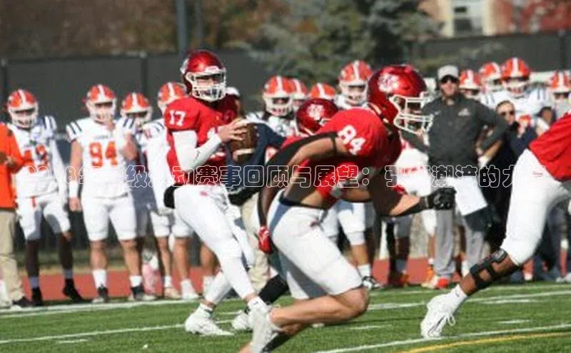 人人体育app直播下载