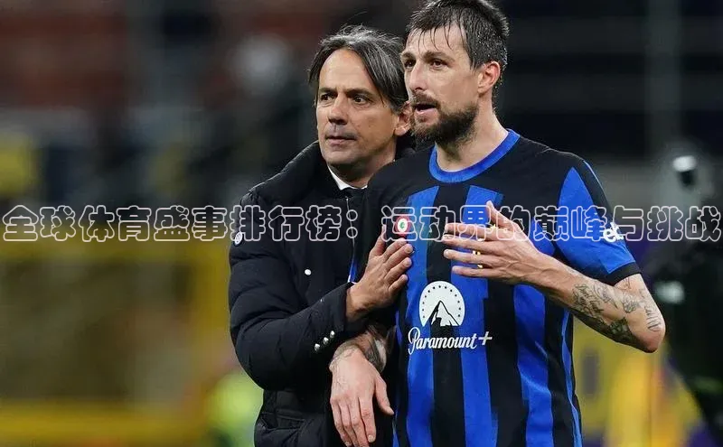 人人体育官方网站