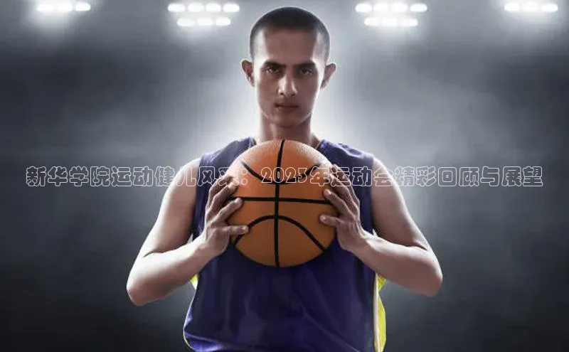 人人体育官方网站