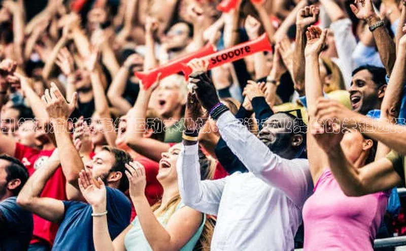 人人体育app安卓版