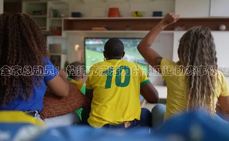 人人体育app下载安装