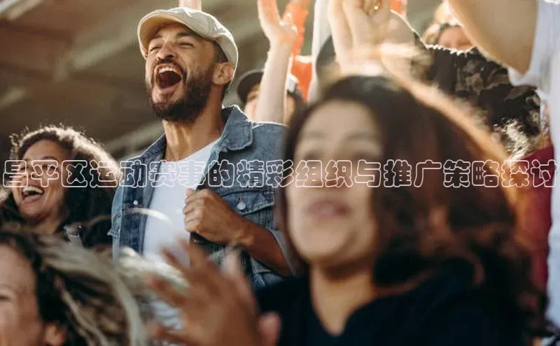 人人体育app官方下载最新版本