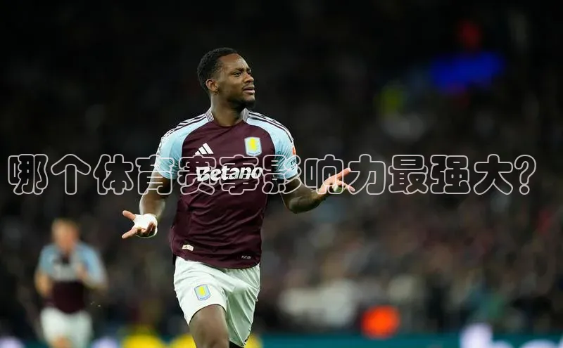 人人体育直播篮球