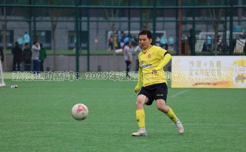 人人体育app直播下载