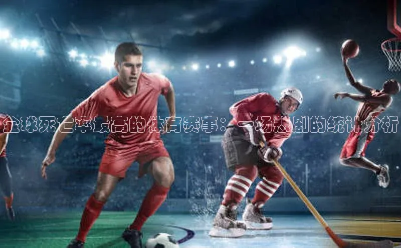 人人体育篮球直播nba下载