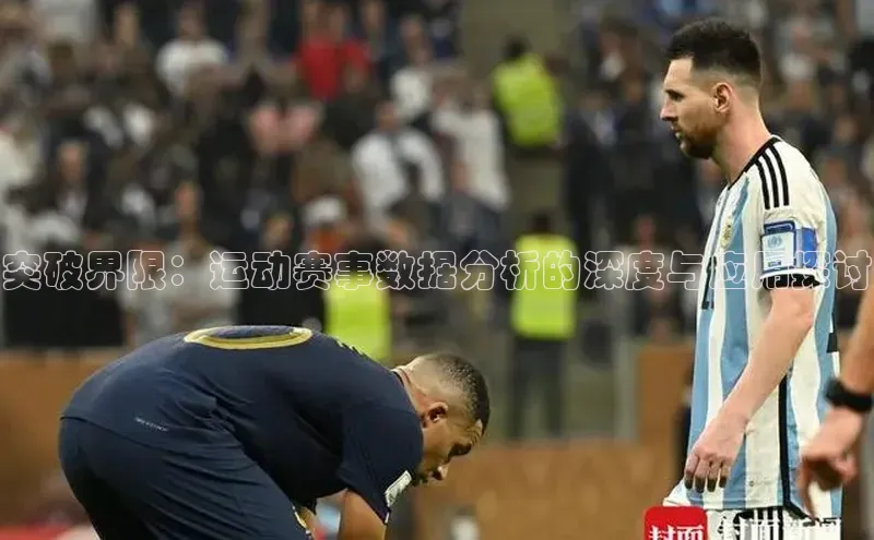 人人体育安卓下载