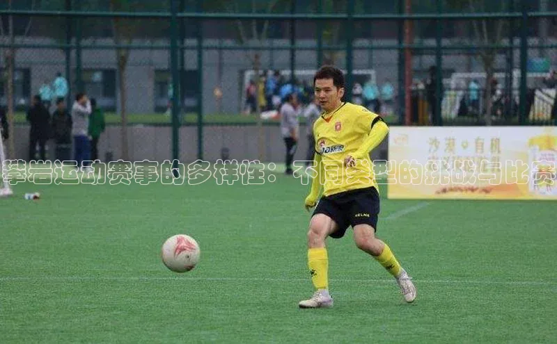 人人体育手机版