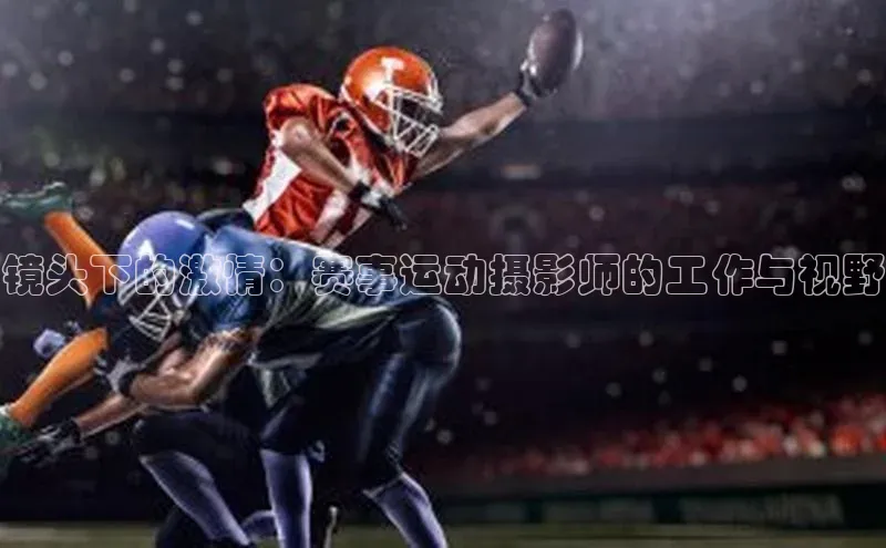 人人体育app官方版