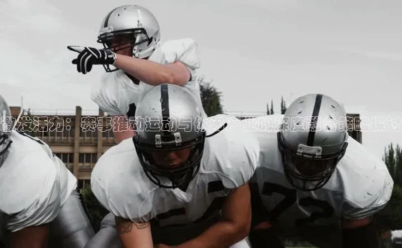 人人体育app官方下载最新版本