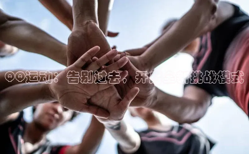 人人体育欧洲杯直播