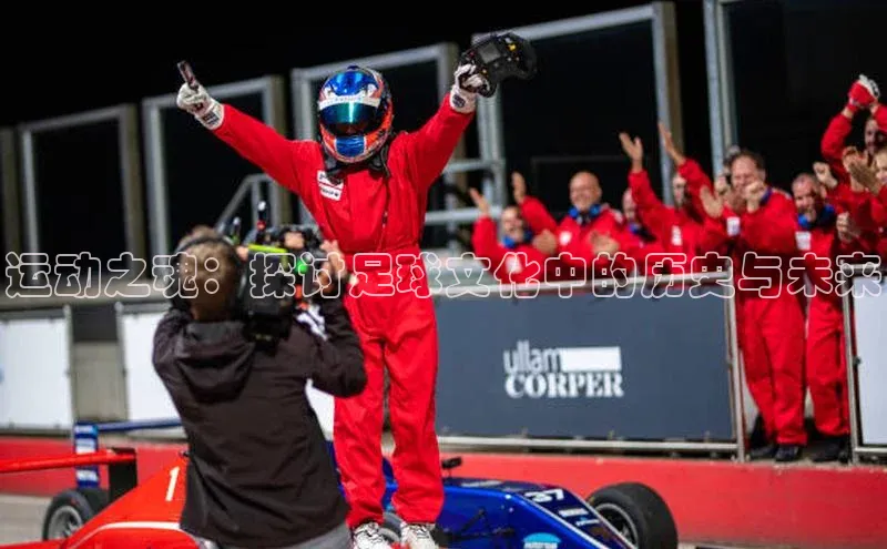 人人看球app下载