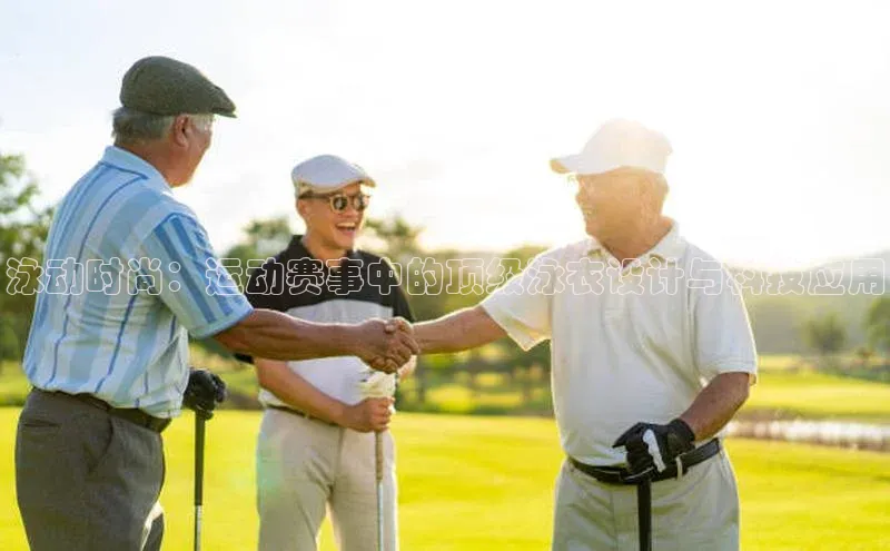 人人体育app官方下载ios