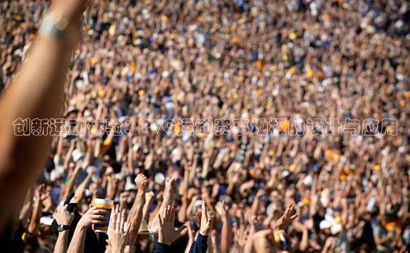 人人看球app下载