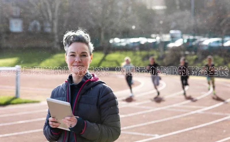 人人体育官方正版下载安装