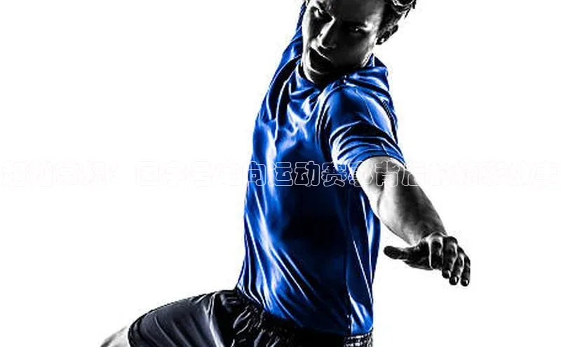 人人体育app下载安装