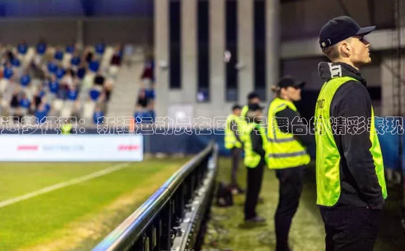 人人体育手机版