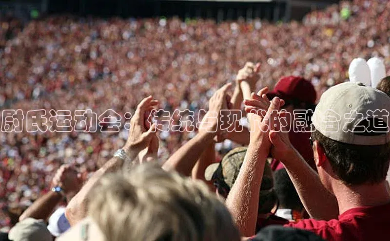 人人体育手机版