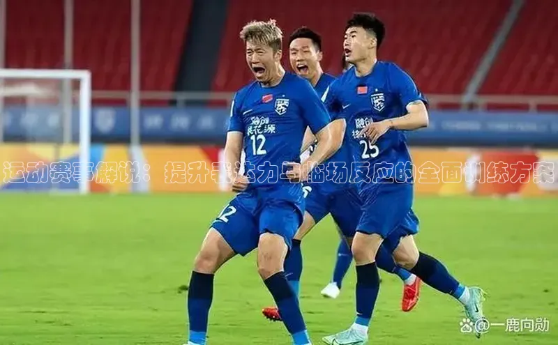 人人体育直播篮球