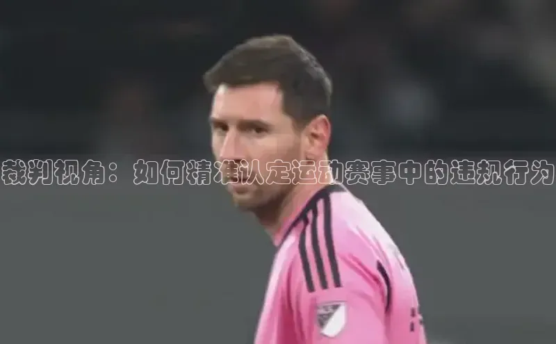 人人体育正版app下载