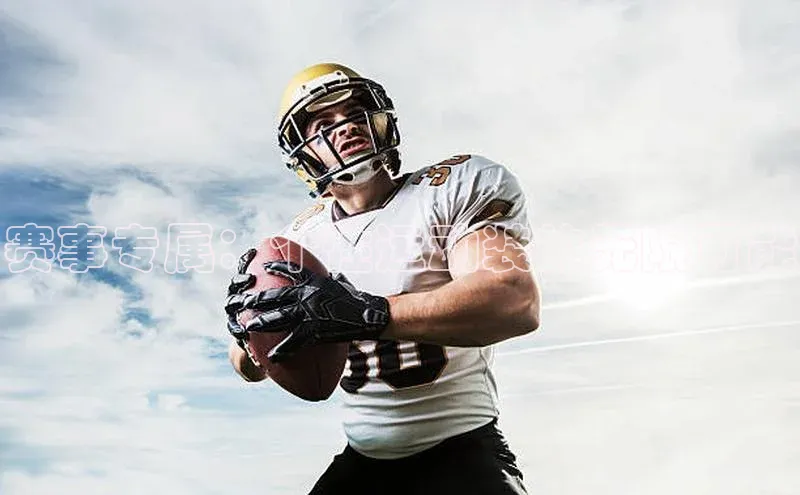 人人体育欧洲杯直播