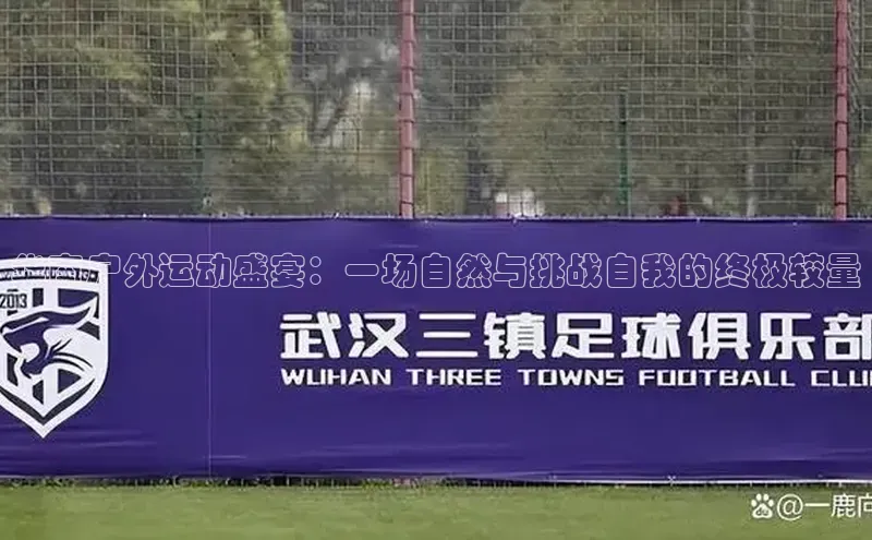 人人体育官方网站