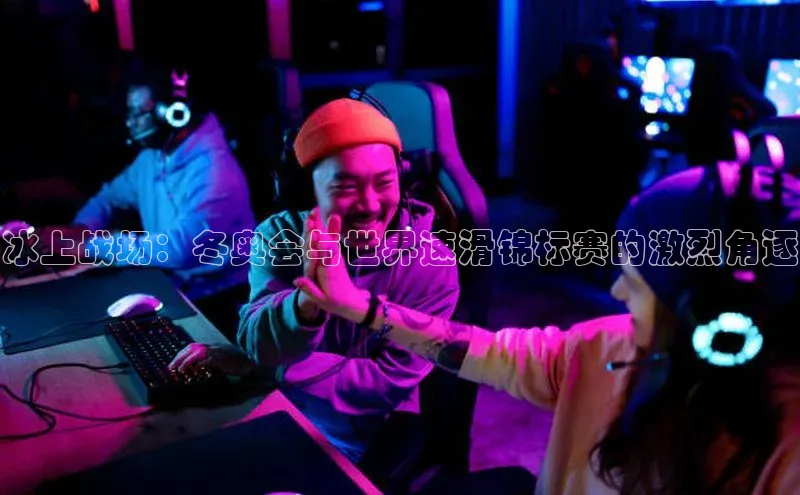 人人看球app下载