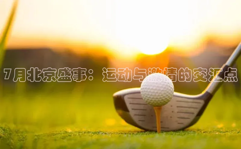 人人体育app官方下载最新版本