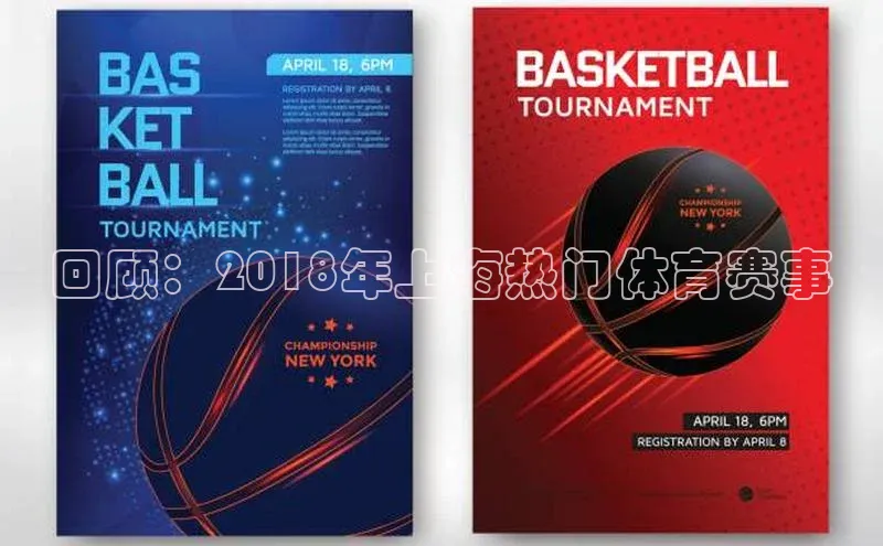 人人看球app下载