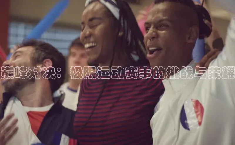 人人体育app官方版