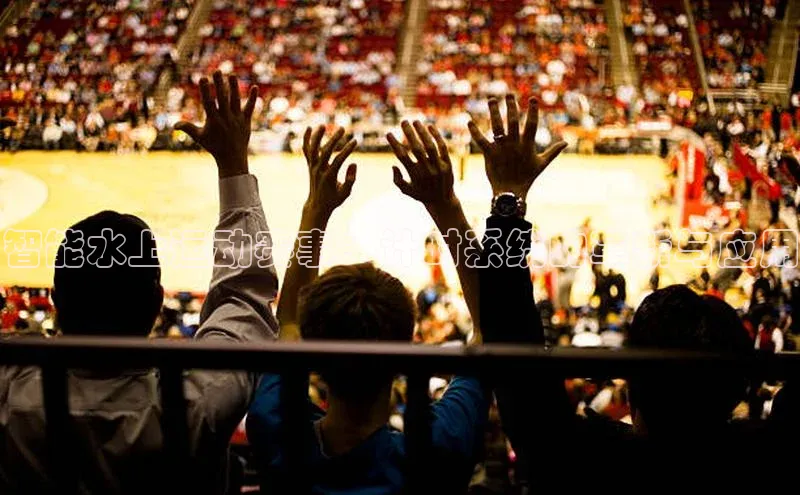 人人体育app官方下载最新版本