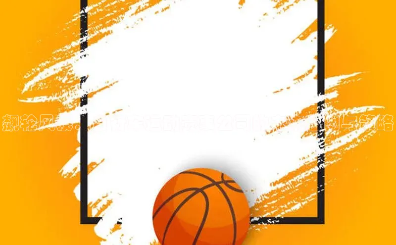 人人体育安卓下载