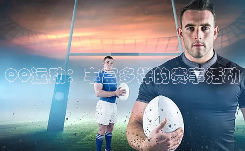 人人体育app下载安装