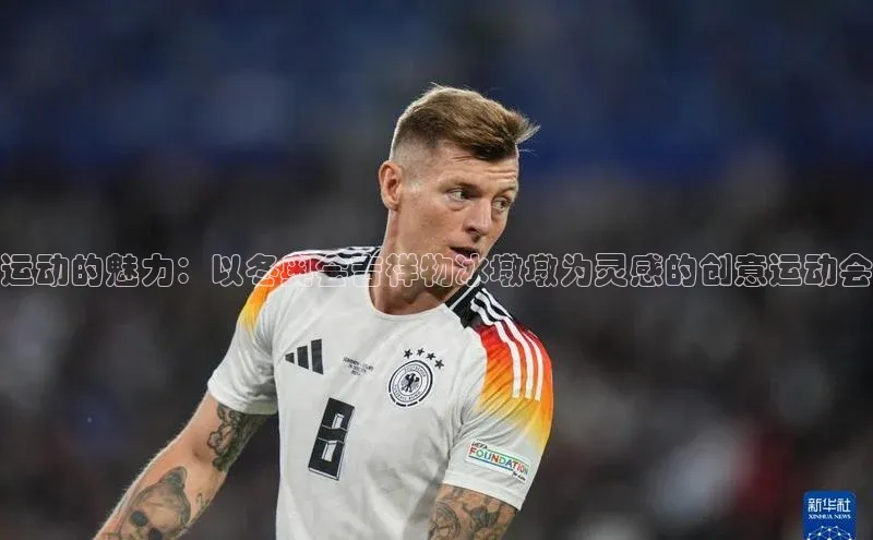 人人体育app官方版