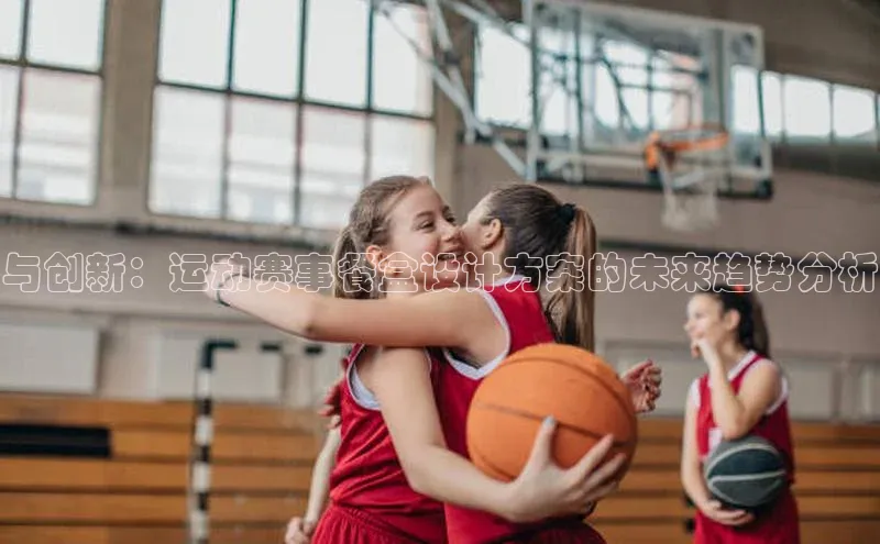 人人体育赛事直播