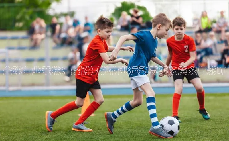 人人体育篮球直播nba下载
