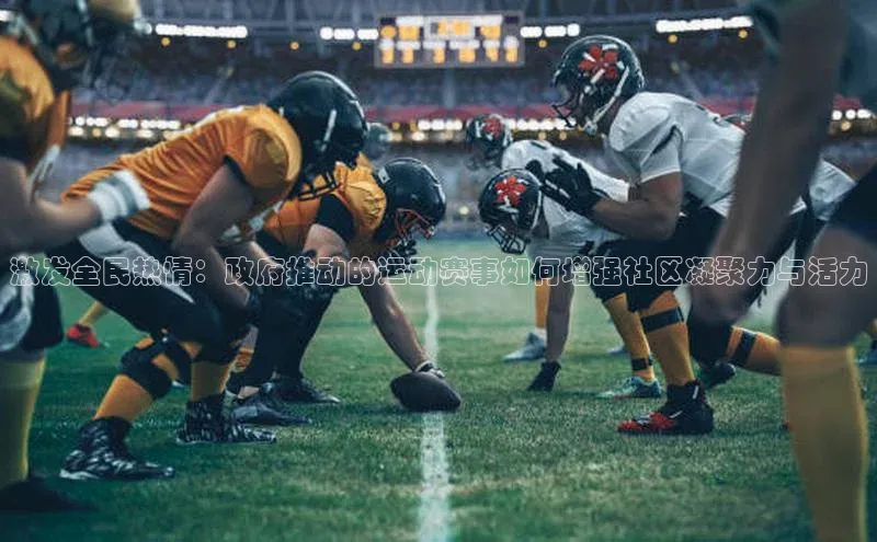 人人体育篮球直播nba下载