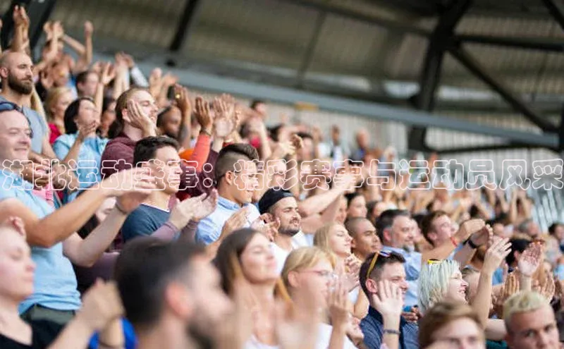 人人体育欧洲杯直播