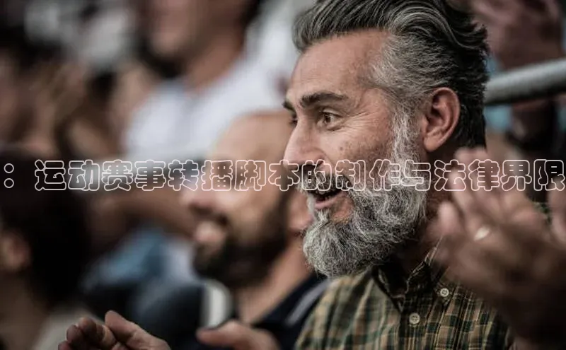 人人体育官方正版下载安装