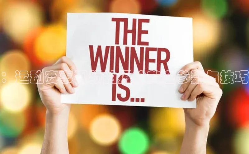 人人体育app官方版